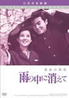 ??⌫????? [DVD]