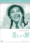 ]?????? [DVD]