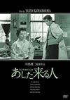 ????????? [DVD]