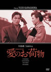 ??????? [DVD]