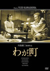 ???? [DVD]