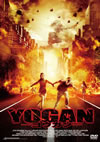 YOGAN-????? [DVD]
