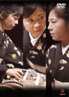 ??????????????- ?????? M?????  [DVD]