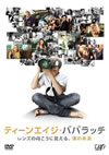 ???c??????????????? ????????????????[???????'10P? [DVD]