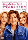 X???????????????????????('07P? [DVD]