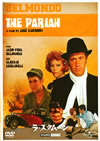 ?????????'72 [DVD]