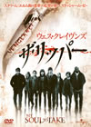 ?????????? ?????????'10P? [DVD]