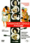??????????('63 [DVD]