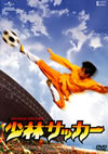 O?????????'01E?? [DVD]