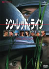 ?????????????'98P? [DVD]
