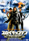 ?????c????? ?????????????????'04P? [DVD]