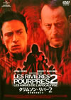 ???????????? Z?C??ェ⻐????'04 [DVD]