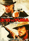 3??10??[?㯍?????('07P? [DVD]
