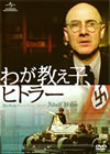 ???????L?[????????'07?? [DVD]