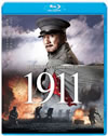 1911('11ⶇ??E?? [Blu-ray]