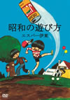 ???????????????? [DVD]