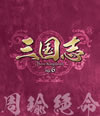 ??? Three Kingdoms K?? -???T????3??T??? [Blu-ray]