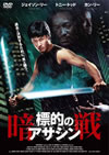 ????????????? [DVD]