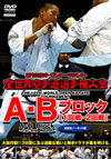 㣋???C K?0??????H???????㦅? A???????? 1????? 2011X?1??4??????? ???炦 [DVD]