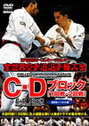 㣋???C K?0??????H???????㦅? C???????? 1????? 2011X?1??4??????? ???炦 [DVD]