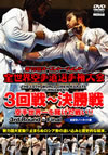 㣋???C K?0??????H???????㦅? 3?????㯍??? 2011X?1??4??????? ???炦 [DVD]