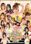 ??????? Season4??Goddesses in Stars 2011?? [DVD]