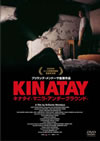 ????? ?????????????????('09????c????? [DVD]