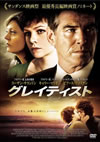 ??????c???('09P? [DVD]