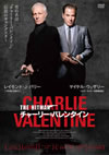 THE HITMAN ???c??????????? [DVD]