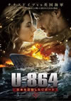 U-864 ???????????U?????('11?? [DVD]