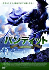 ??????c???? ]?V?????????('09???????[???????????? [DVD]