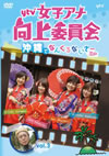 ytvD???????F??>?DVD vol.3 ?W???????????????SP [DVD]