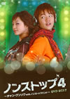 ??????????4?????c???????ith????????????????? DVD-BOX3??6??T??? [DVD]