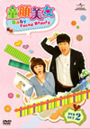 J?]? DVD-SET2??5??T??? [DVD]