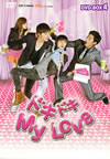 ?????? My Love DVD-BOX4??6??T??? [DVD]