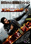 ?<????? [DVD]
