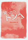 K??c?????? DVD-BOX6??5??T??? [DVD]