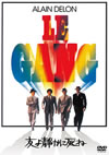 ?????????Z??'76???) [DVD]