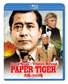 C????????? ???????????'75?? [Blu-ray]