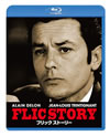 ??????????????'75???) [Blu-ray]