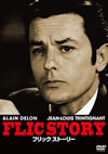 ??????????????'75???) [DVD]