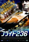 ??????236 [DVD]