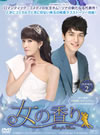 D???? DVD-BOX2??4??T??? [DVD]