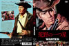 ?????????('67?) [DVD]