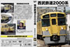 ?????ⶁA[??9.䣐E????2000R [DVD]