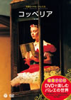 ????????????o?DVD?????????????[????????]??????????? [DVD]