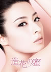 ?????? DVD-BOX??3??T??? [DVD]