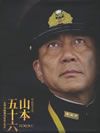 ???????C?? P??????CR???70X????M?- ?????????????M????c????T??? [Blu-ray]