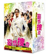E?????????X??????????????????? Blu-ray BOX??4??T??? [Blu-ray]