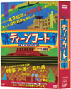 ???c?????? ???c???????????? DVD-BOX??5??T??? [DVD]
